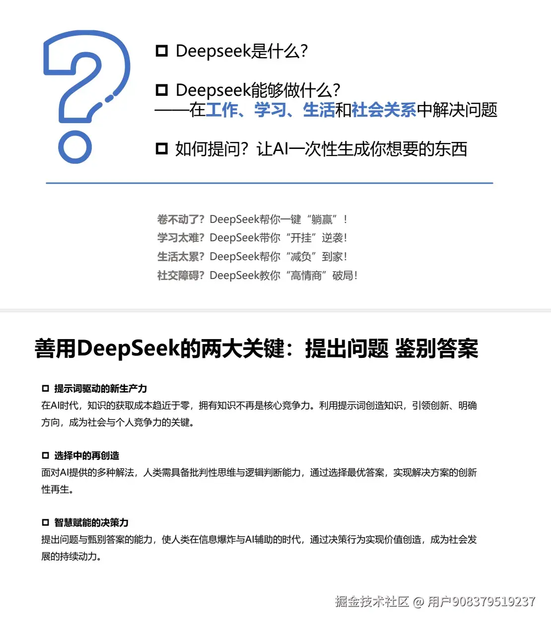 用户908379519237于2025-03-11 18:26发布的图片