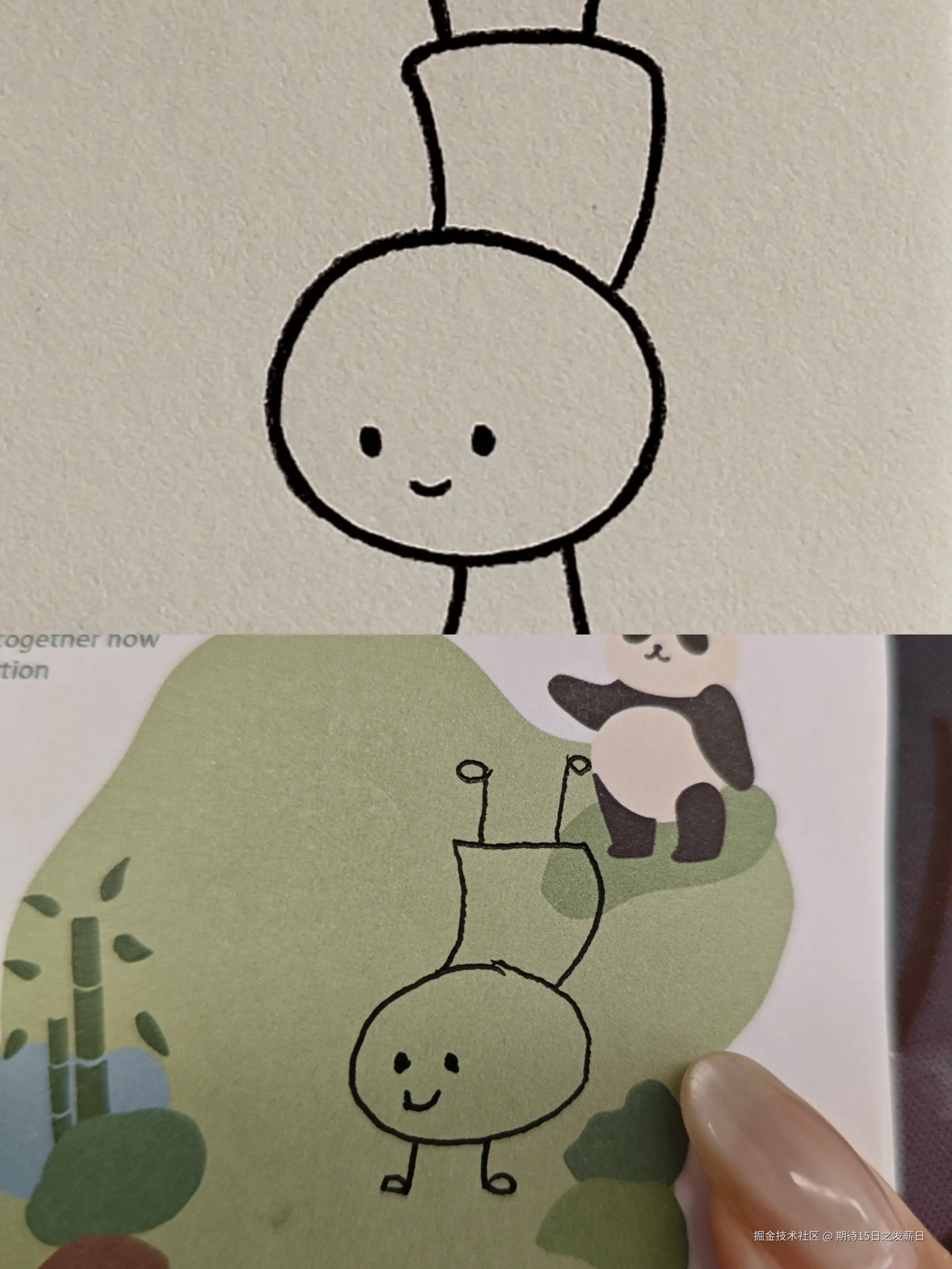 期待15日之发薪日于2025-12-09 14:36发布的图片