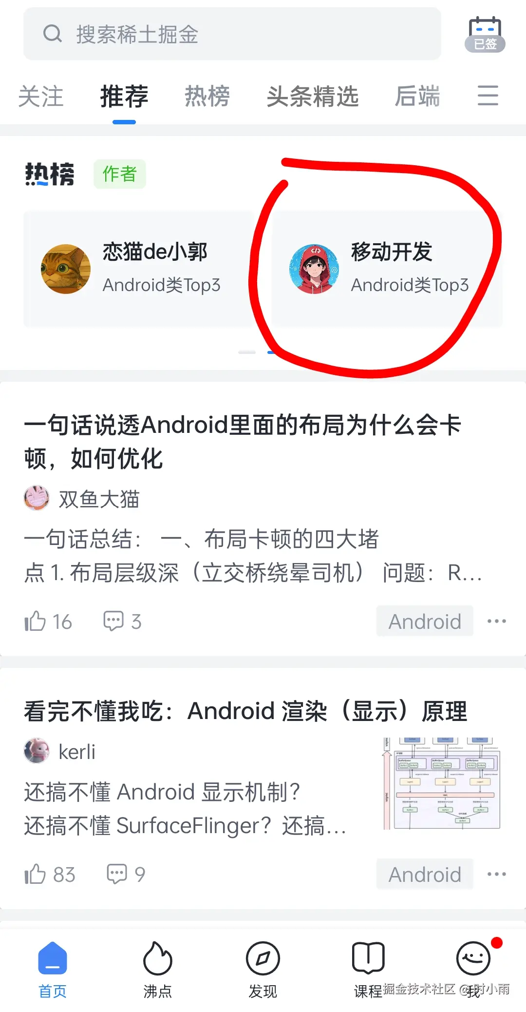 时小雨于2025-05-21 18:16发布的图片