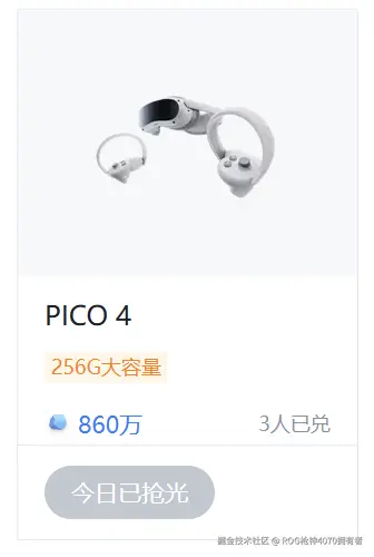 ROG枪神4070拥有者于2025-01-17 14:30发布的图片