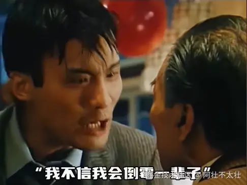 阿壮不太壮于2025-03-12 09:39发布的图片