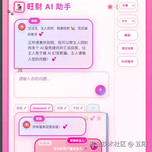五阳于2026-03-09 11:07发布的图片