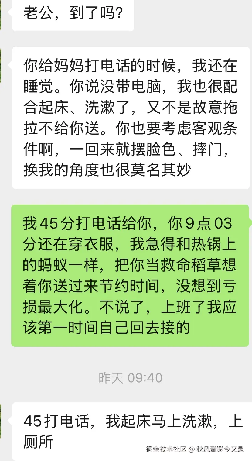秋风萧瑟今又是于2026-05-07 16:32发布的图片