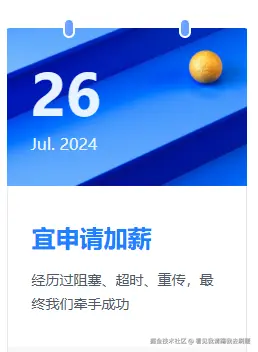 看见我请踢我去刷题于2024-07-26 09:22发布的图片