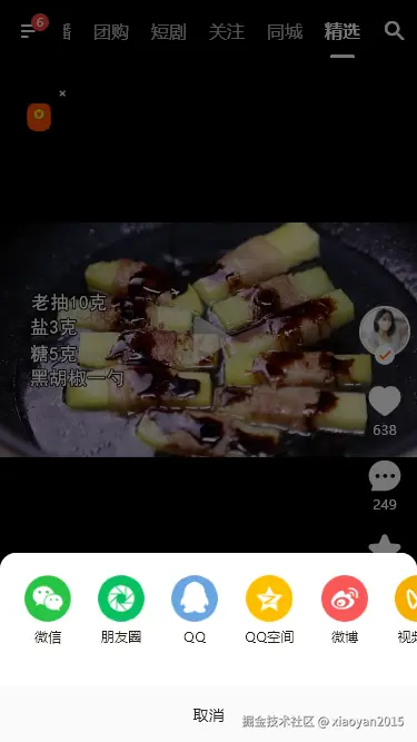 xiaoyan2015于2025-01-21 10:37发布的图片