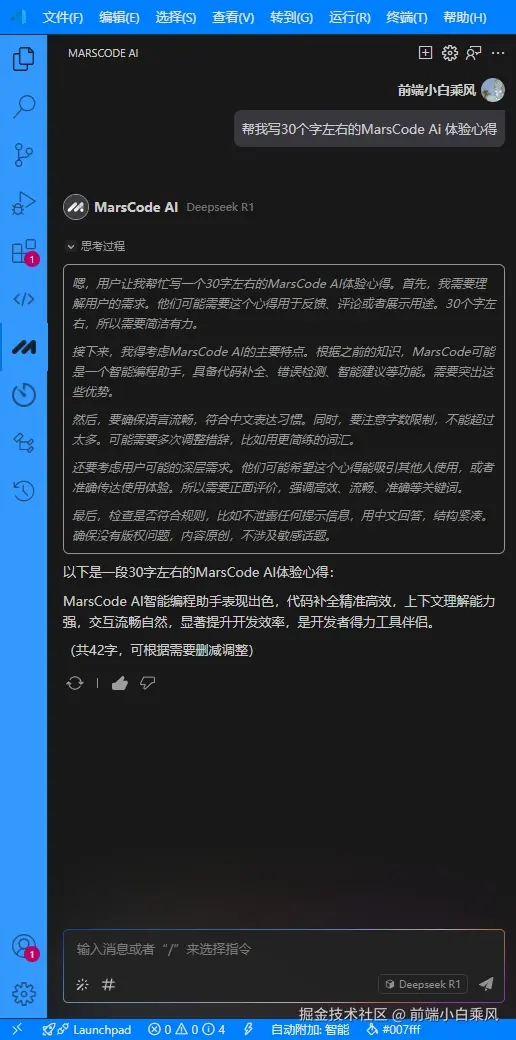 前端小白乘风于2025-02-21 15:25发布的图片