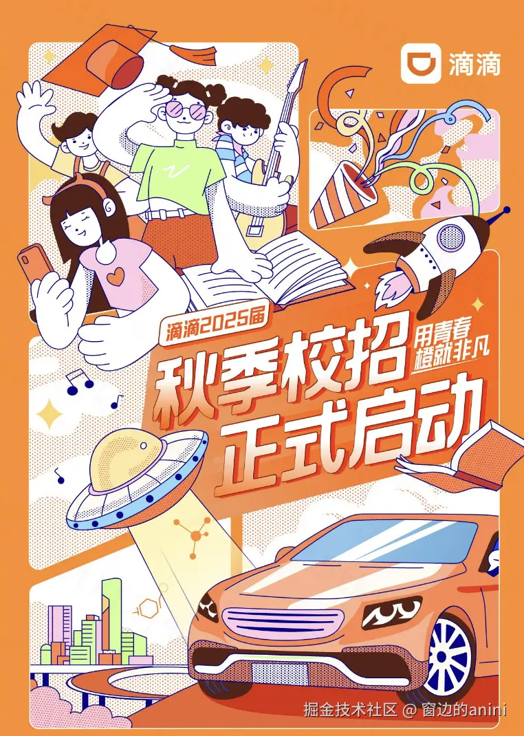 窗边的anini于2024-08-29 21:24发布的图片