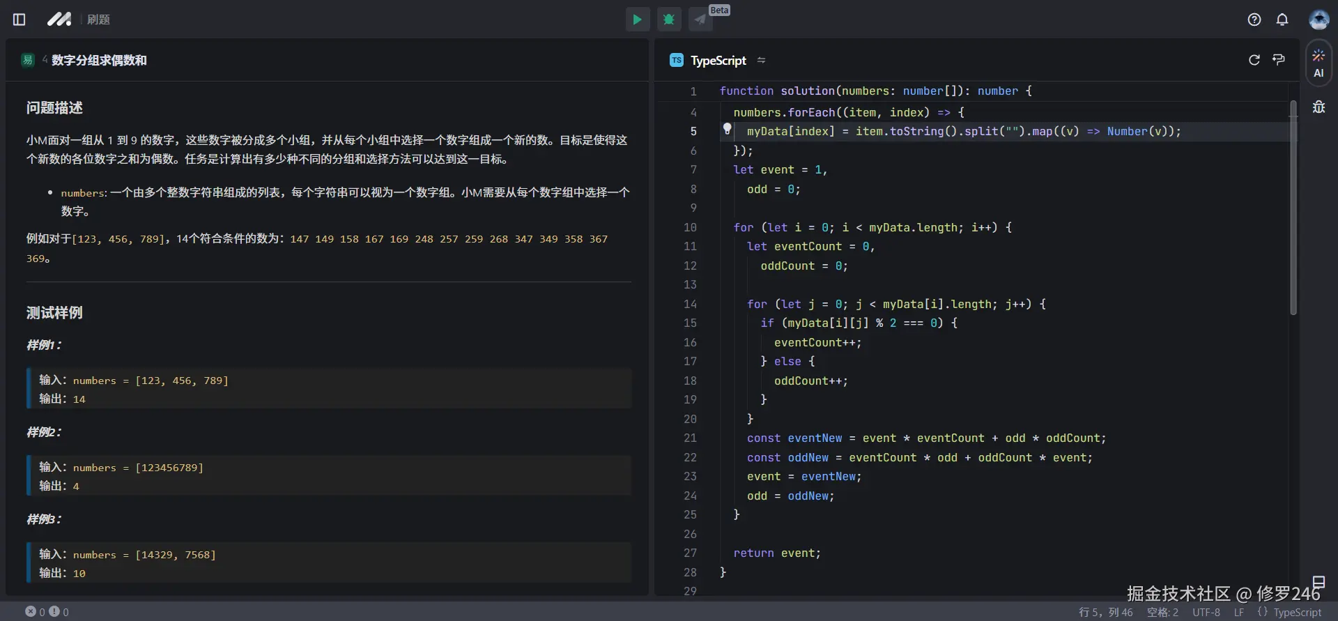 修罗246于2024-12-08 20:26发布的图片