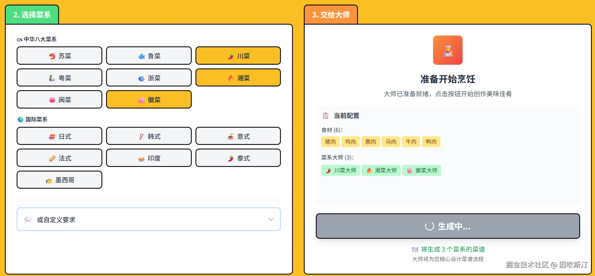 因吹斯汀于2025-09-29 10:29发布的图片