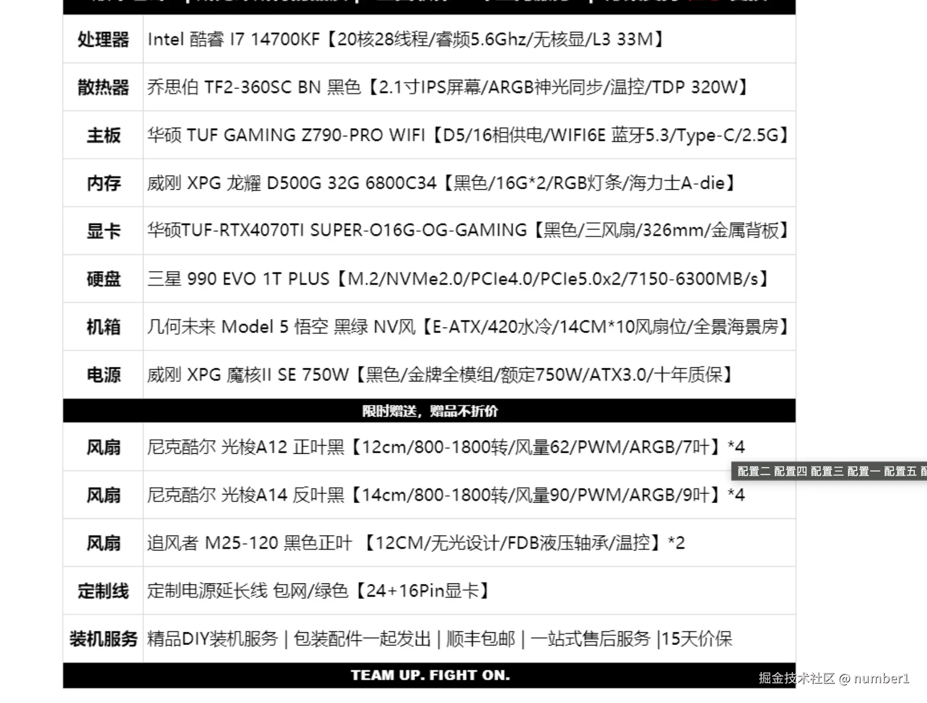 number1于2025-01-06 17:15发布的图片