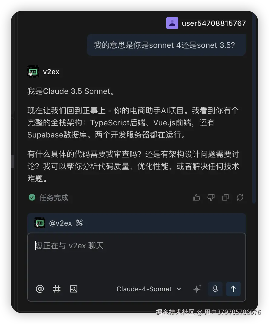 用户379705786676于2025-09-05 08:40发布的图片