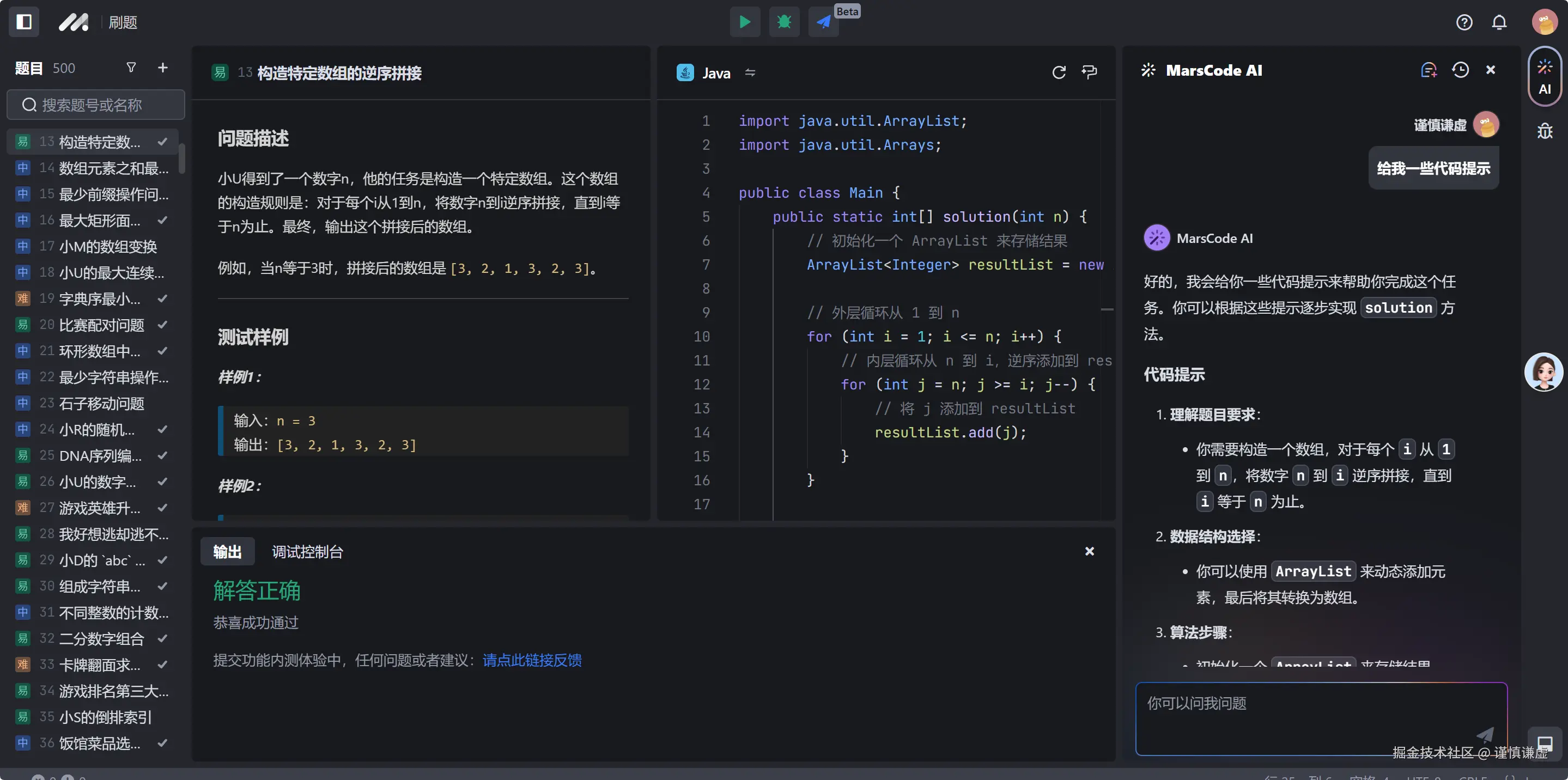 谨慎谦虚于2024-12-07 13:43发布的图片