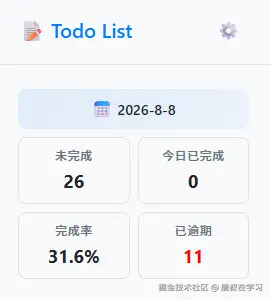 唐叔在学习于2026-08-08 05:04发布的图片