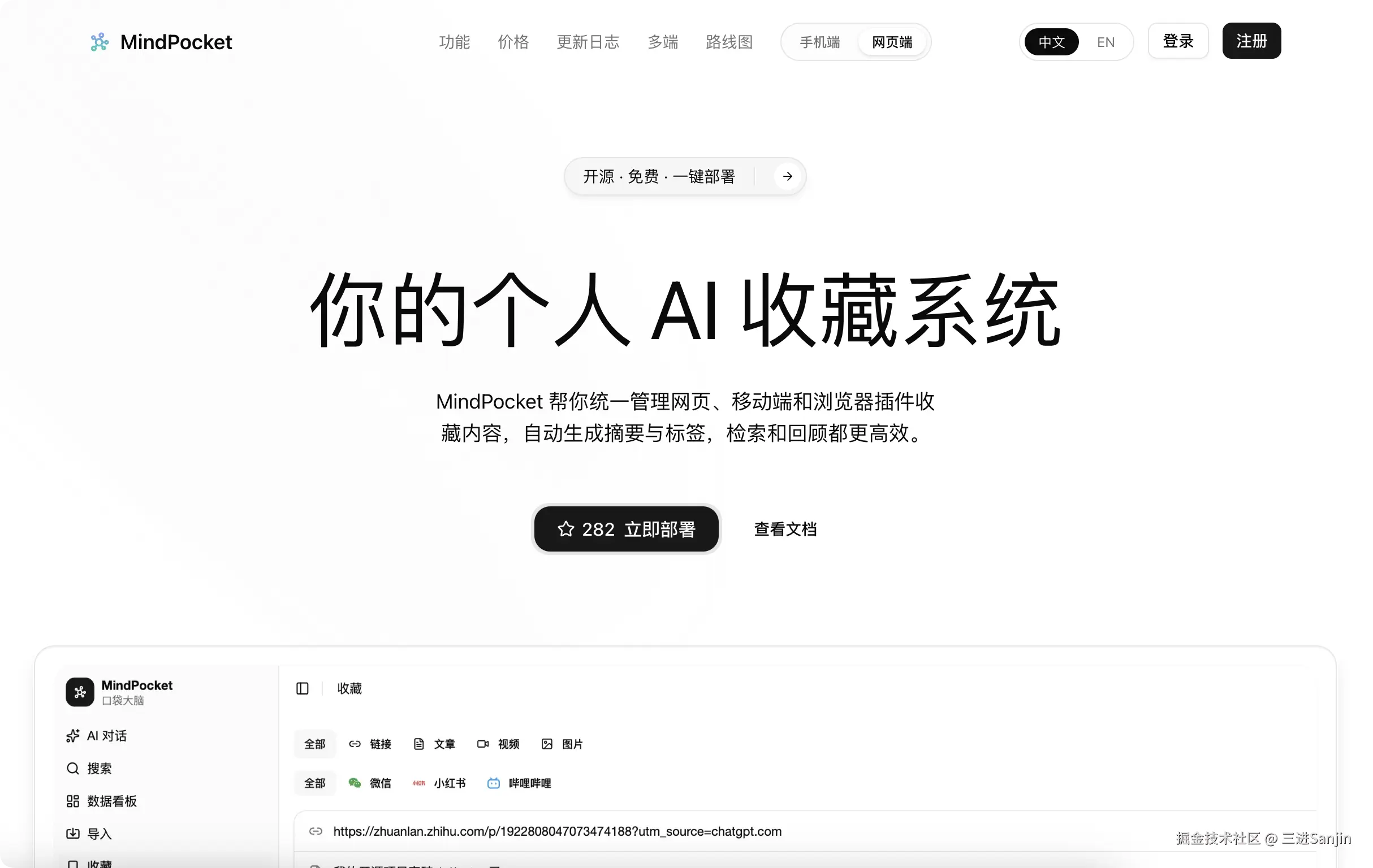 三进Sanjin于2026-03-27 15:05发布的图片