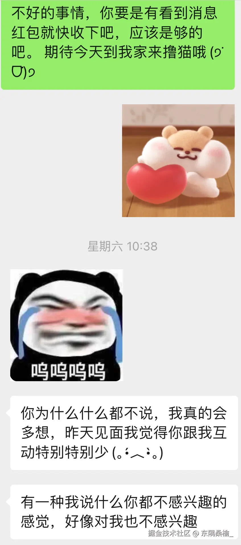 东隅桑榆_于2025-07-28 08:58发布的图片