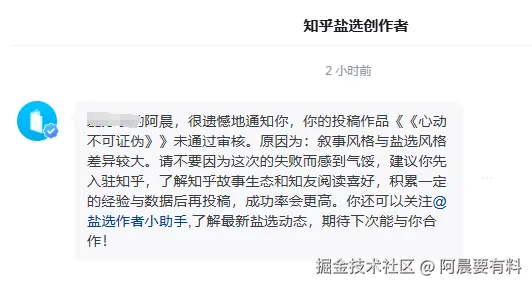 阿晨要有料于2025-04-07 16:31发布的图片