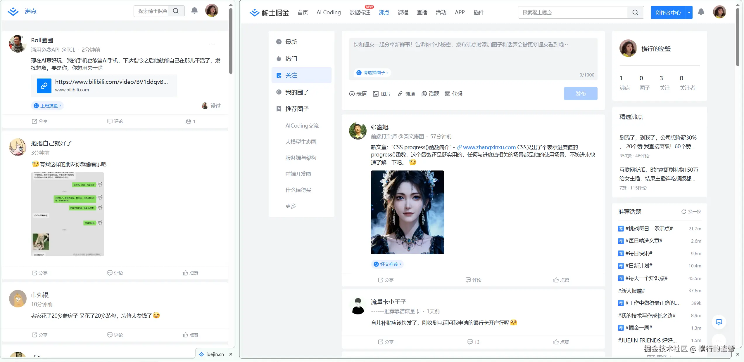 横行的逄蟹于2025-12-18 16:32发布的图片