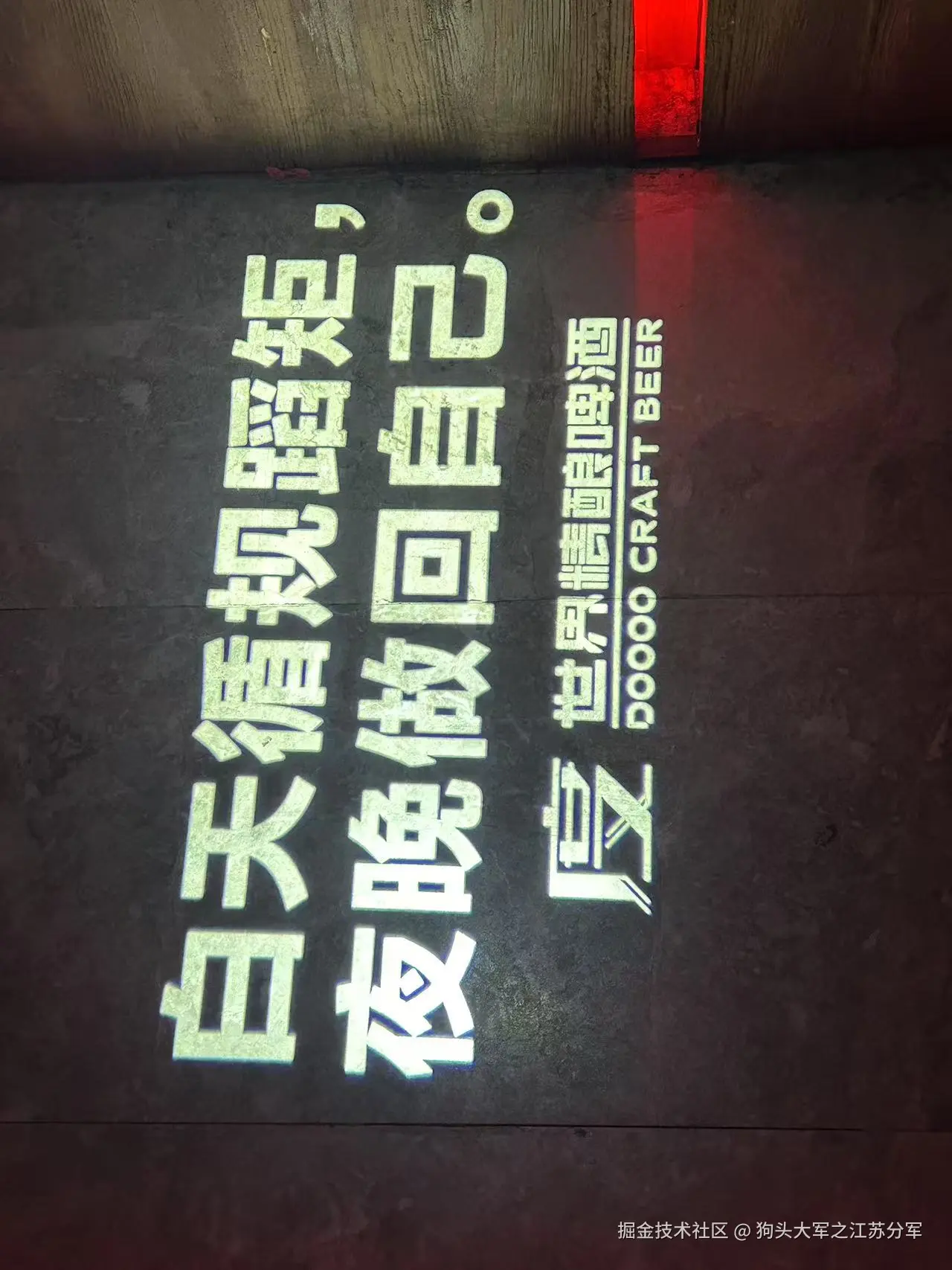 狗头大军之江苏分军于2025-01-16 11:27发布的图片