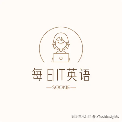 每日IT技术英语