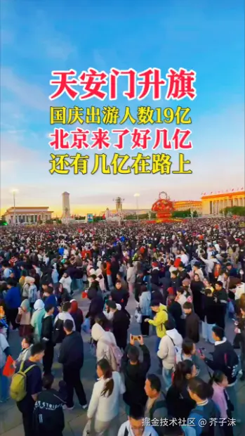 芥子沫于2025-10-03 15:48发布的图片