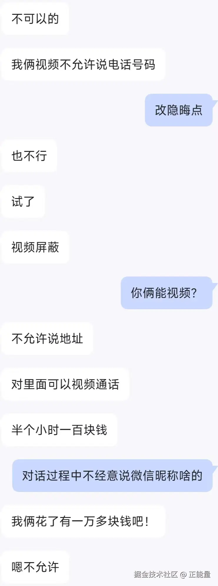 正能量于2025-01-08 11:20发布的图片