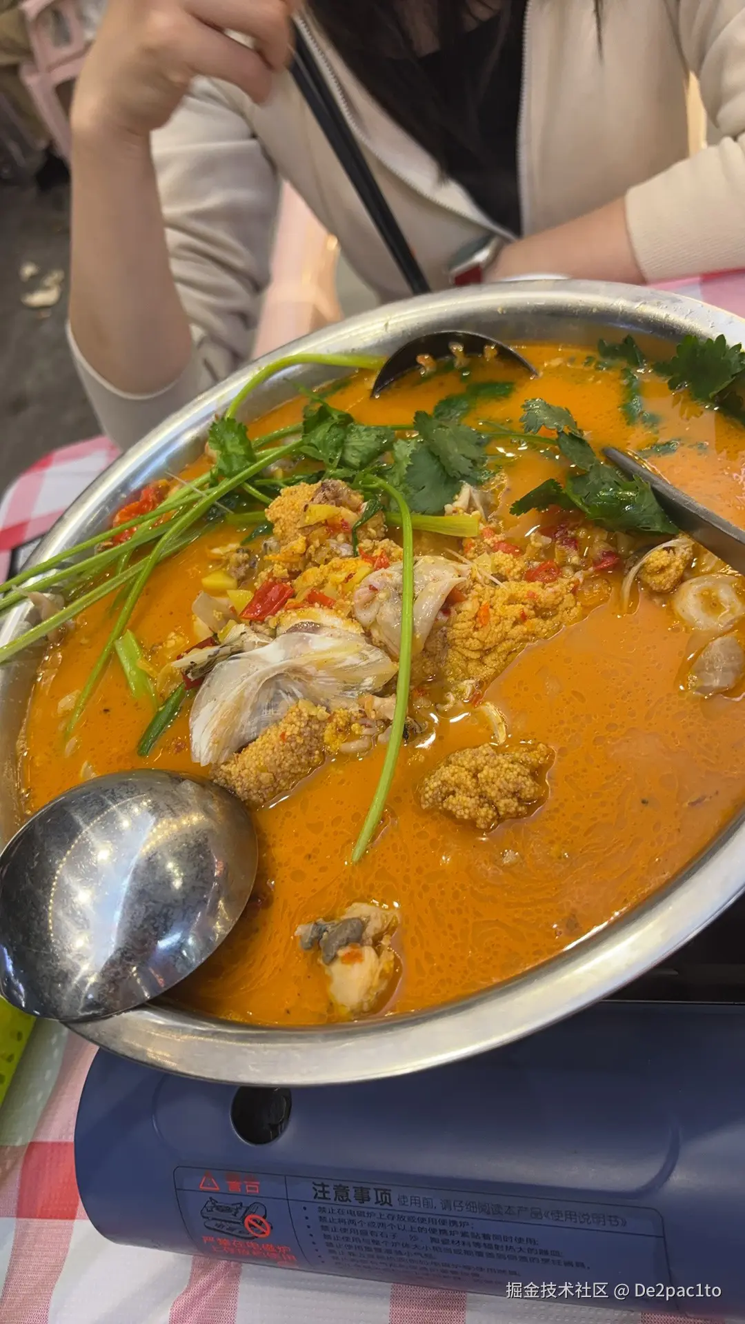 De2pac1to于2026-04-07 10:08发布的图片