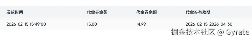 Gyrate于2026-03-24 09:33发布的图片