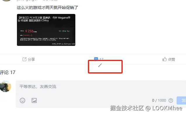 LOOKMhee于2024-08-23 13:29发布的图片