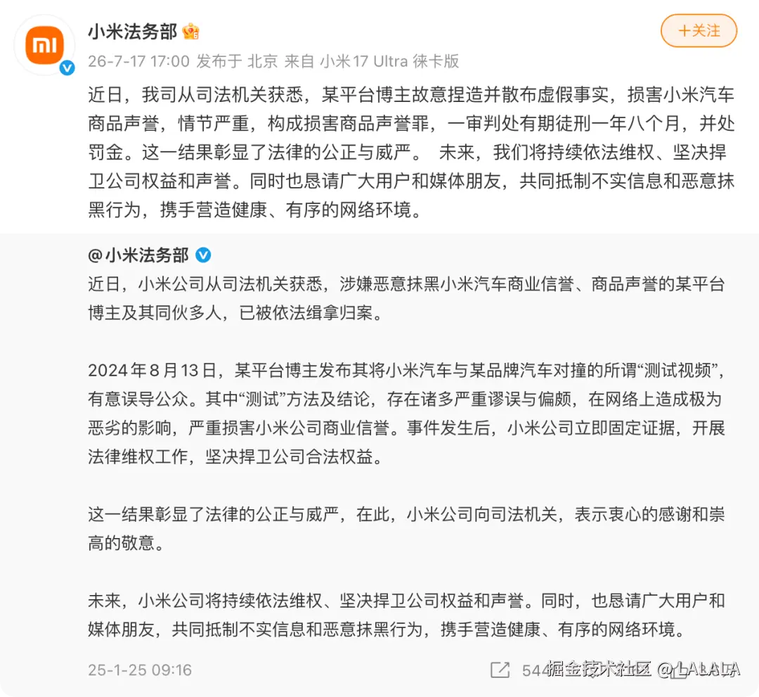 LALALA于2026-07-19 07:19发布的图片