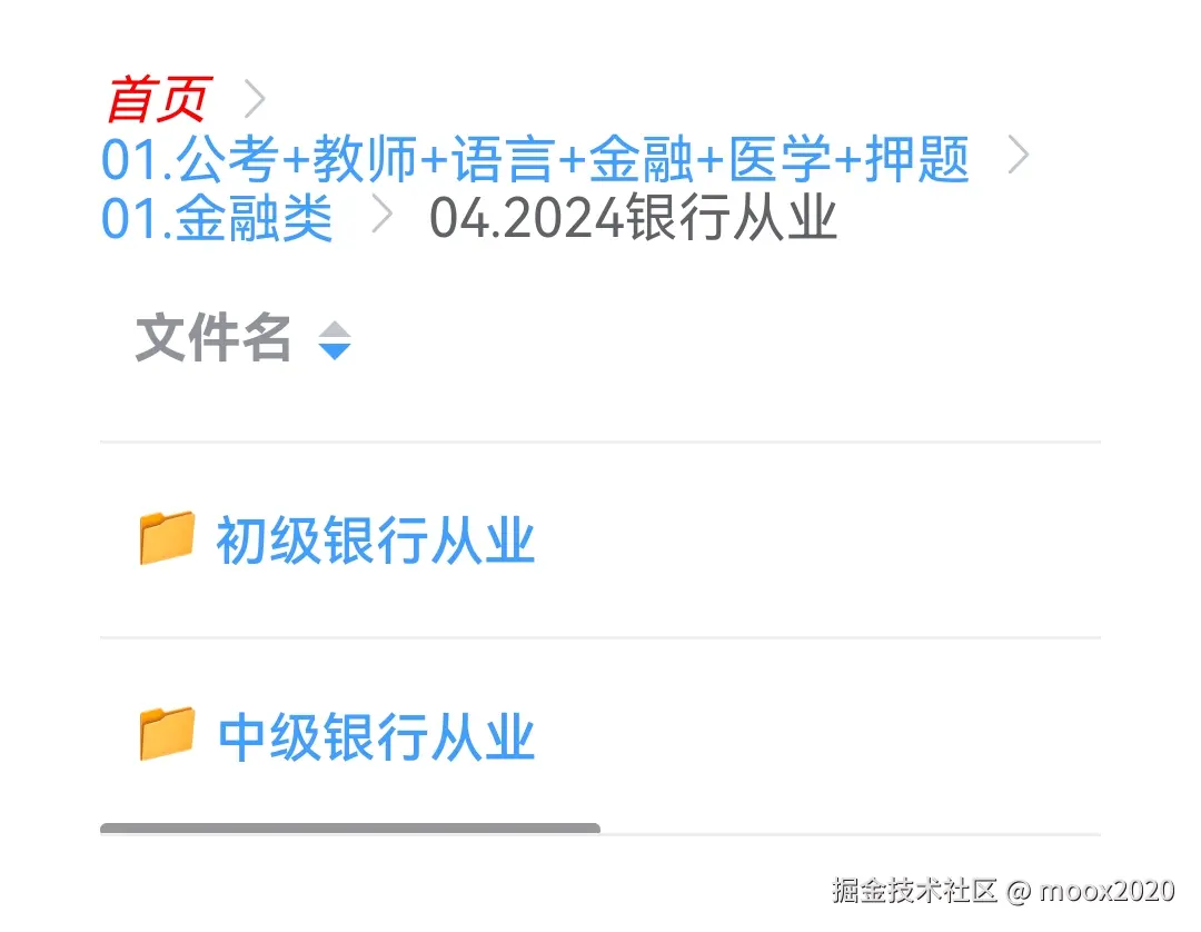 moox2020于2024-11-17 10:50发布的图片