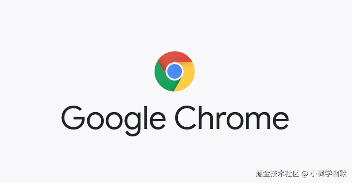 浏览器（chrome）扩展开发