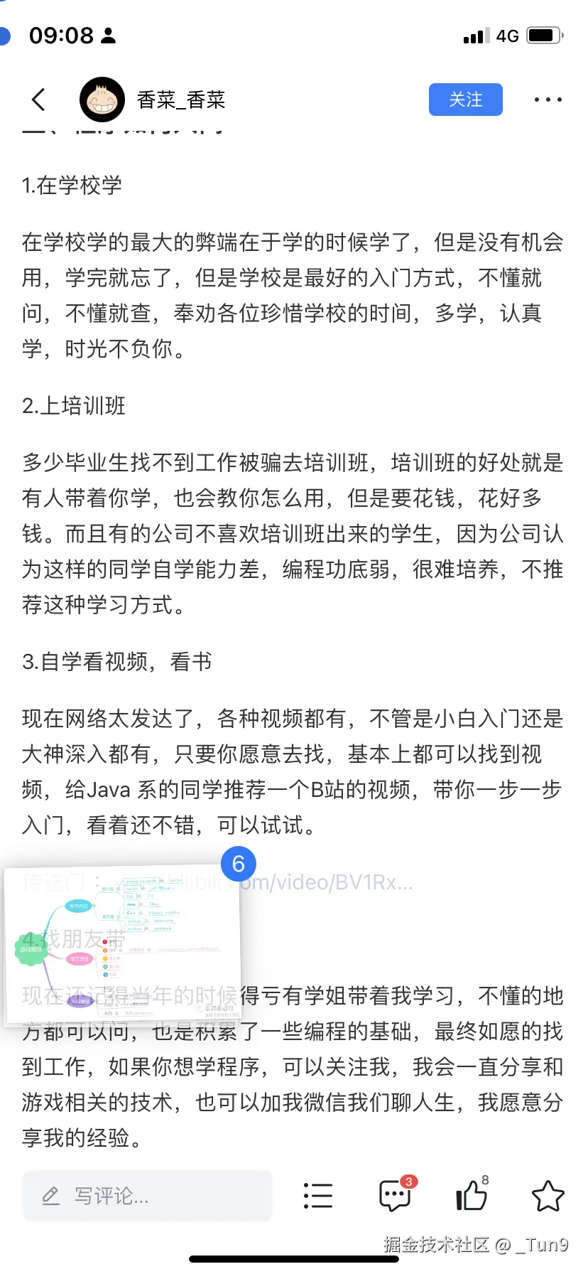 _Tun9于2024-11-19 09:14发布的图片