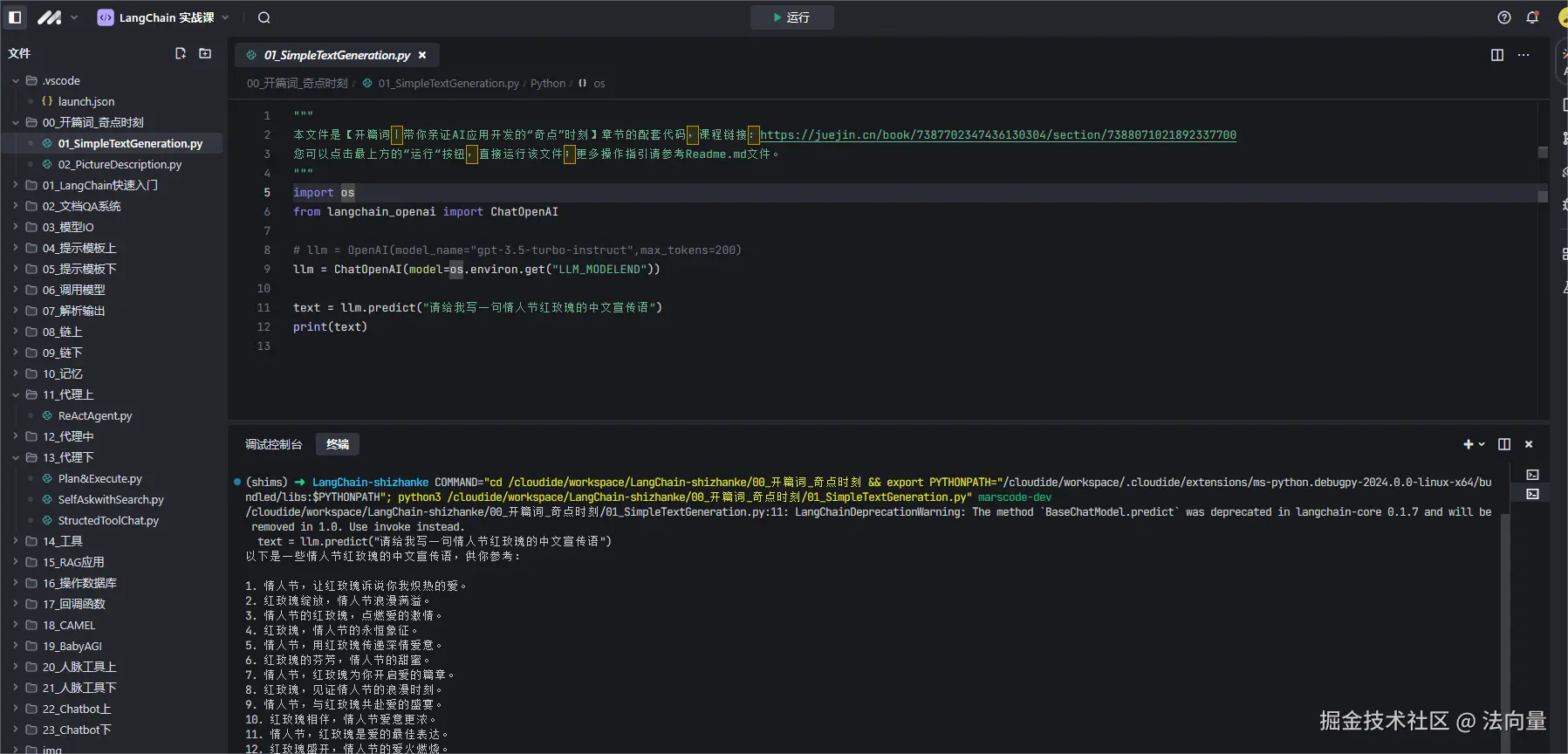法向量于2024-10-27 20:22发布的图片