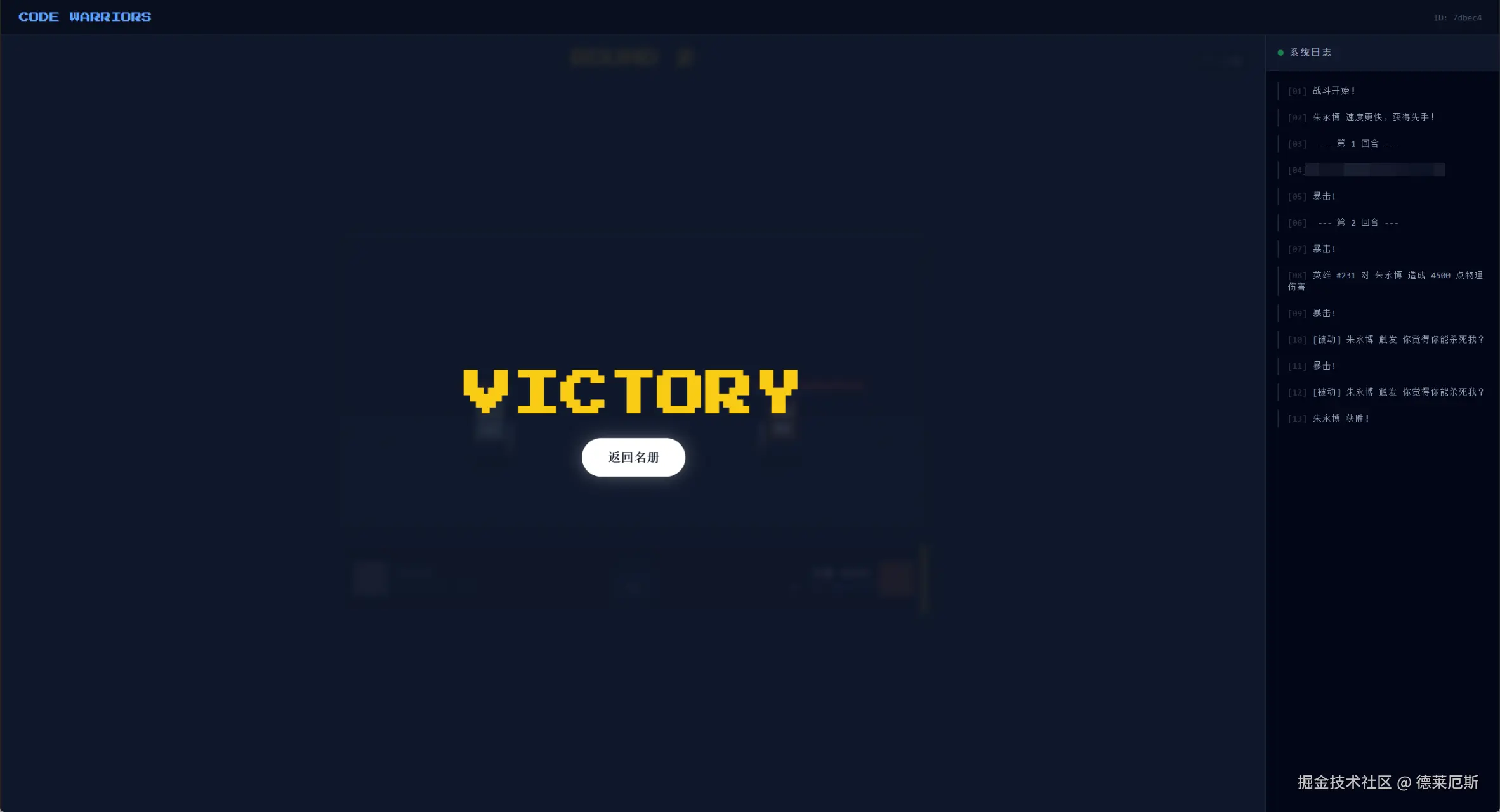 德莱厄斯于2025-11-24 18:14发布的图片