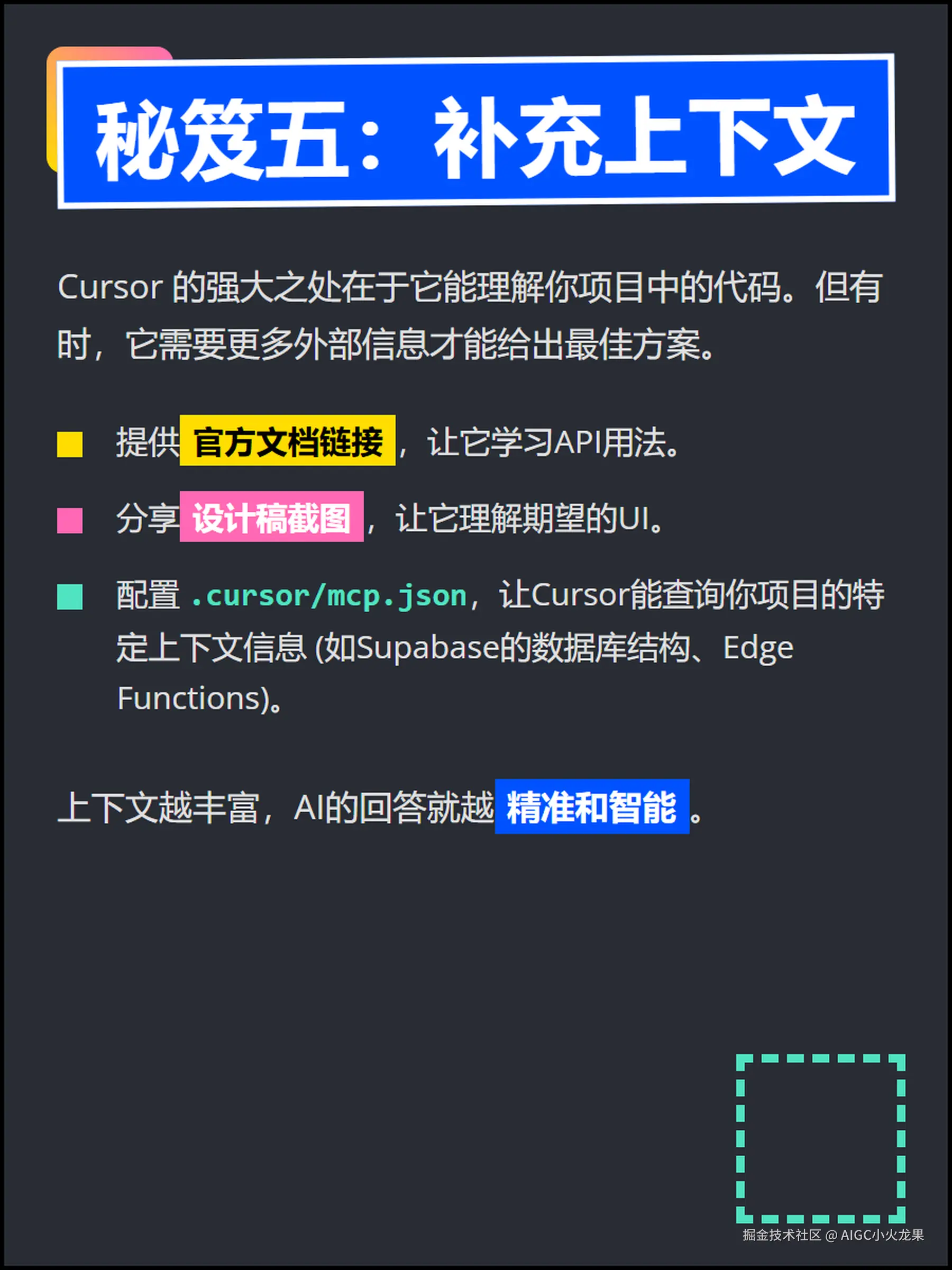 AIGC小火龙果于2025-06-24 17:44发布的图片