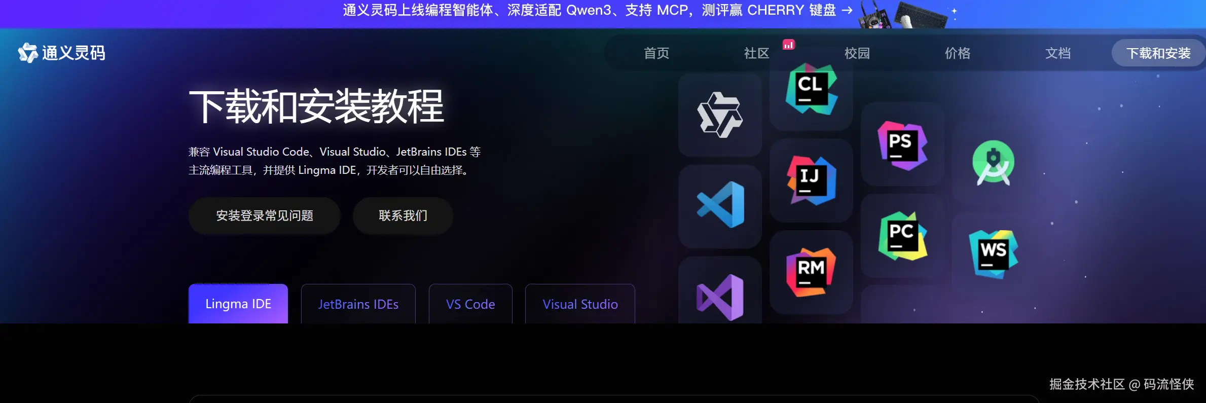 码流怪侠于2025-06-06 08:21发布的图片