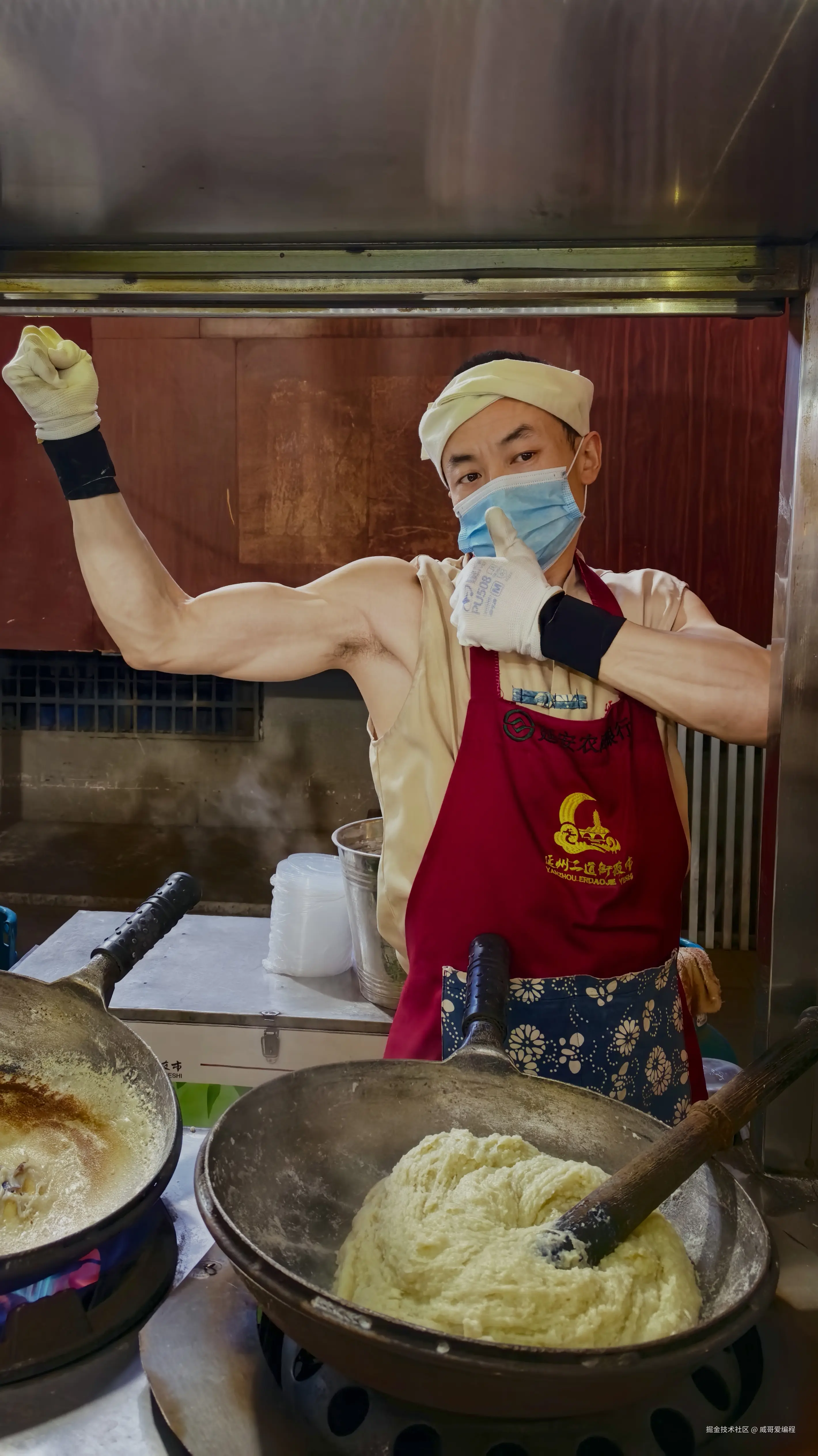 威哥爱编程于2025-11-29 17:04发布的图片