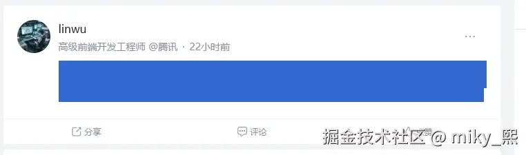 miky_熙于2025-05-30 16:07发布的图片
