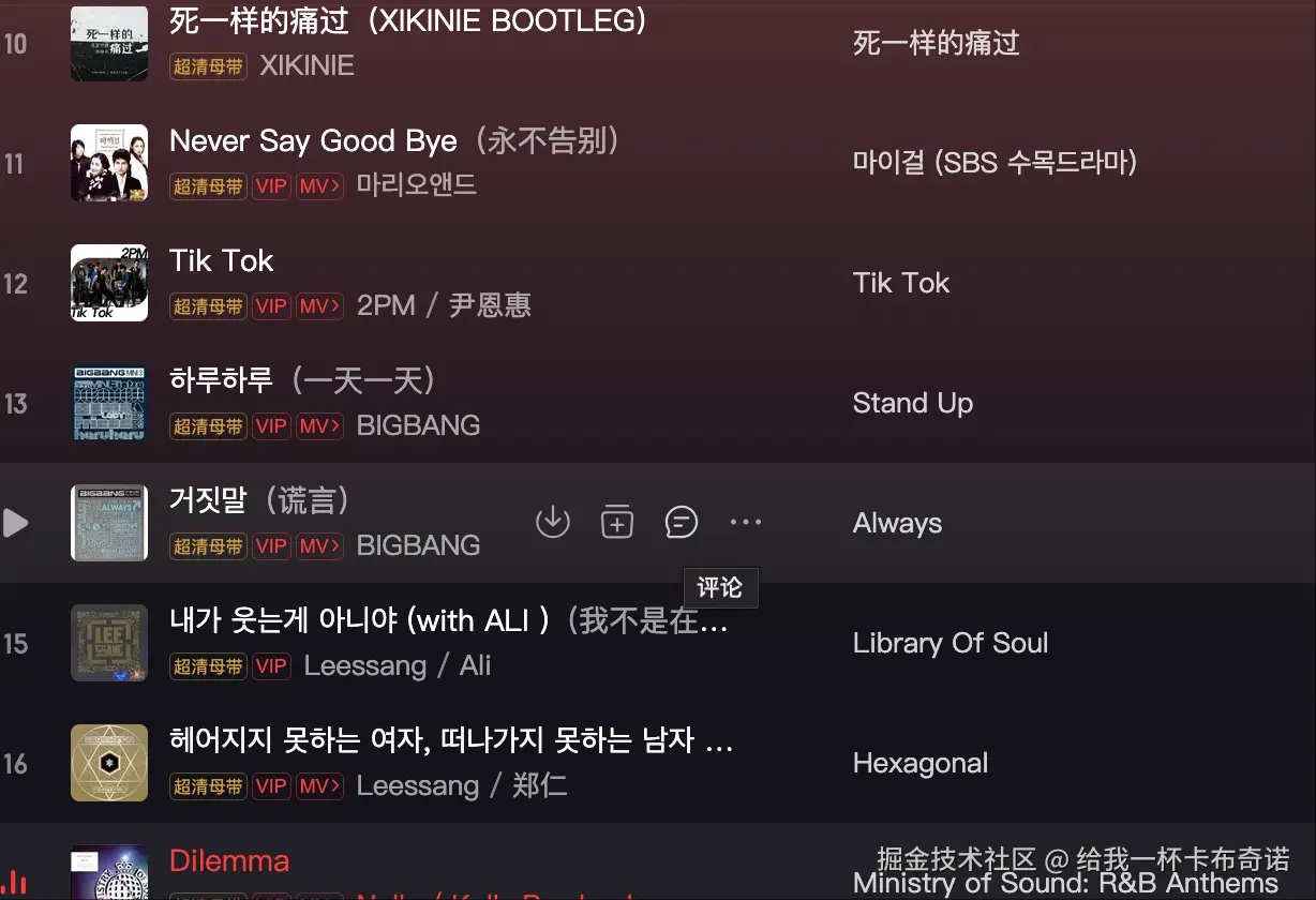 给我一杯卡布奇诺于2026-04-30 15:15发布的图片