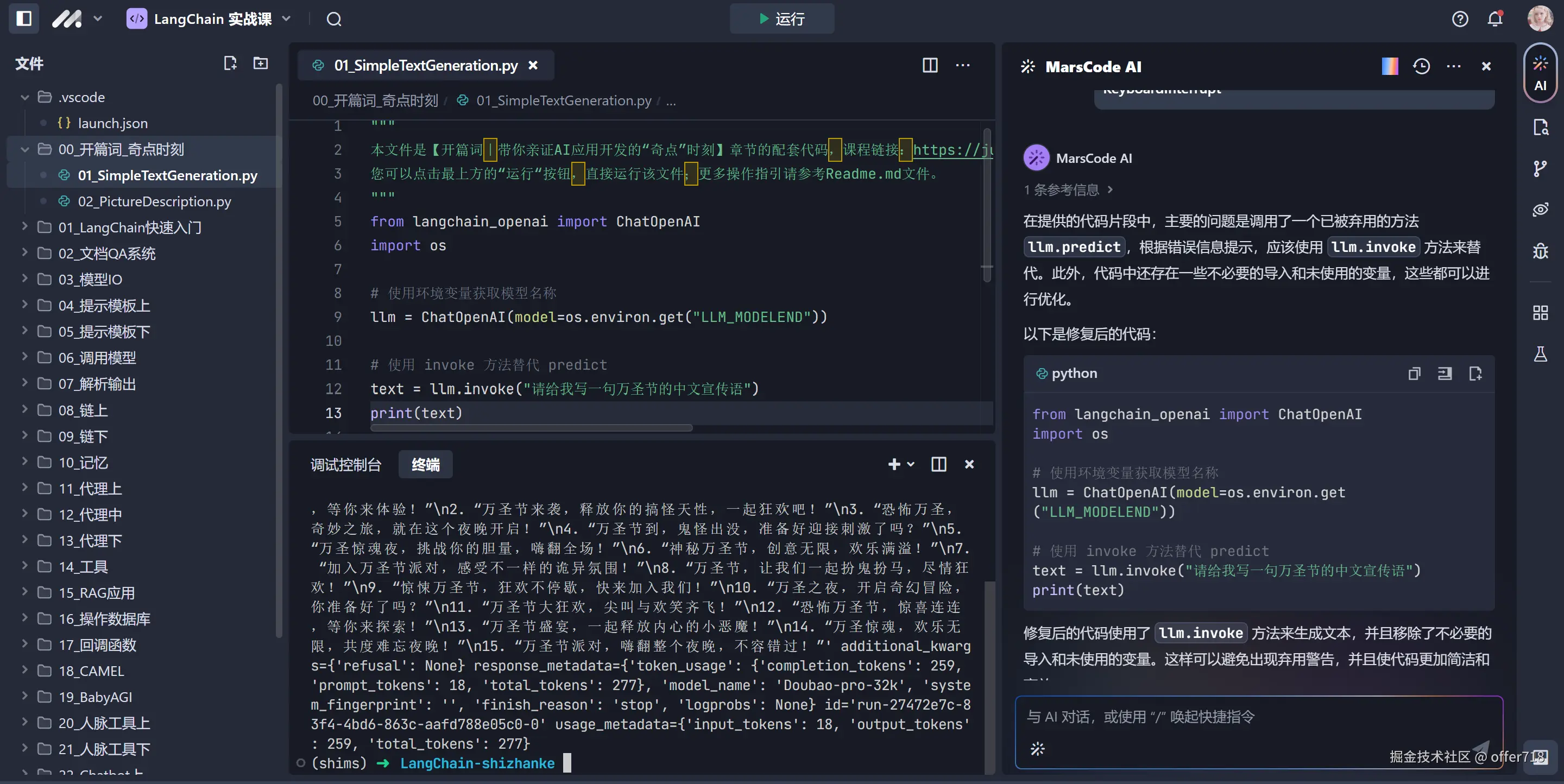 offer718于2024-10-30 14:58发布的图片