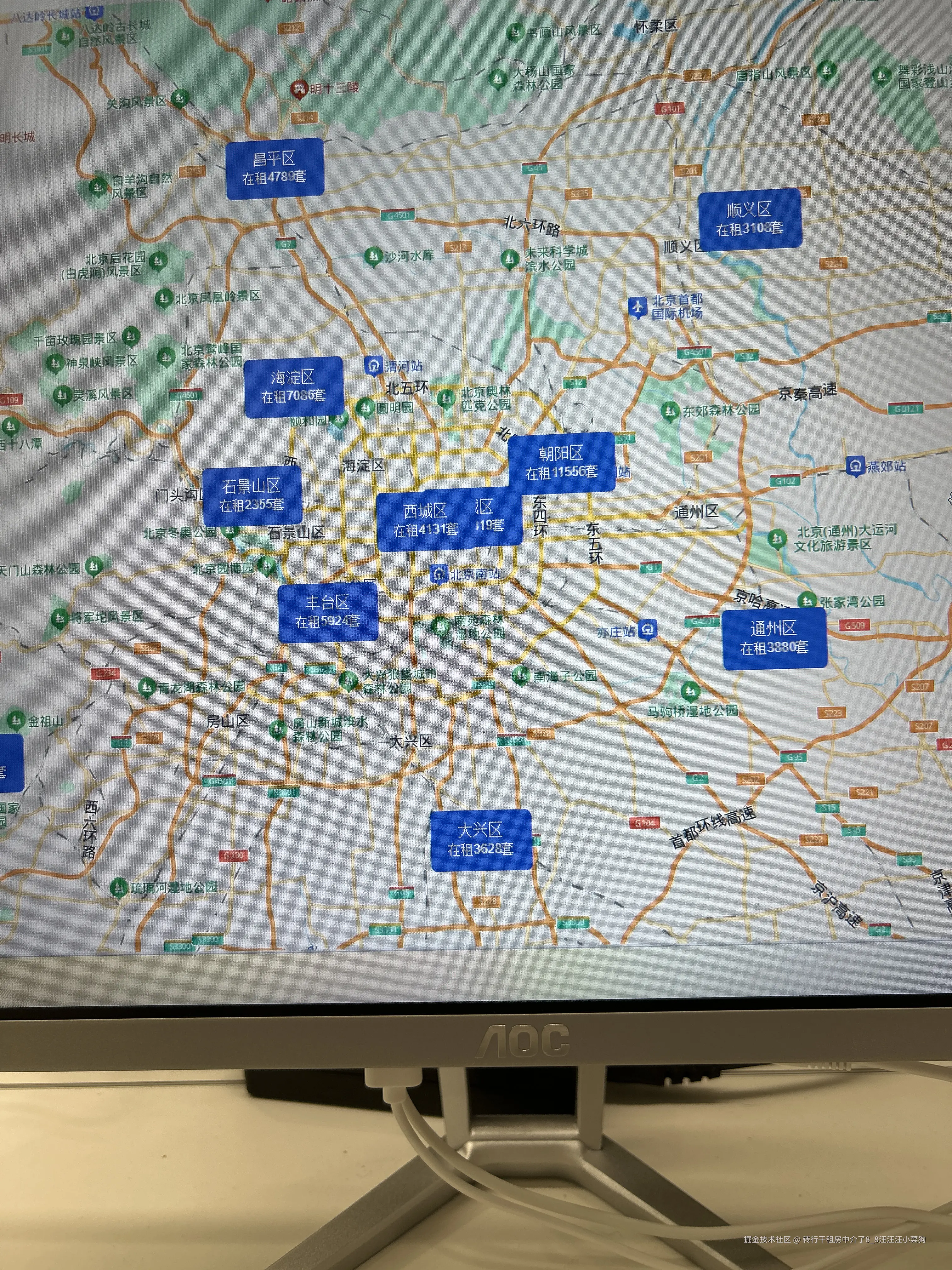 转行干租房中介了8_8汪汪汪小菜狗于2025-04-29 09:40发布的图片