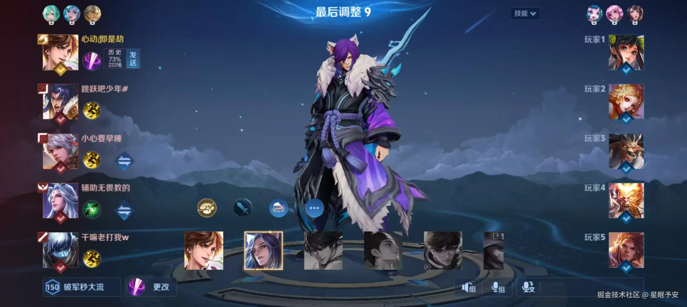 星眠予安于2026-03-13 10:13发布的图片