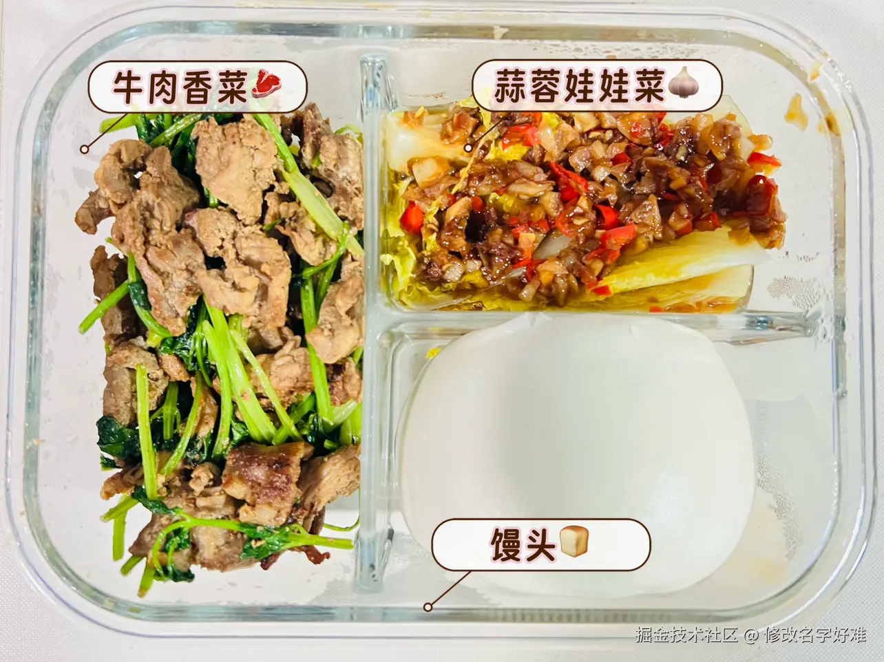 修改名字好难于2025-04-25 10:36发布的图片