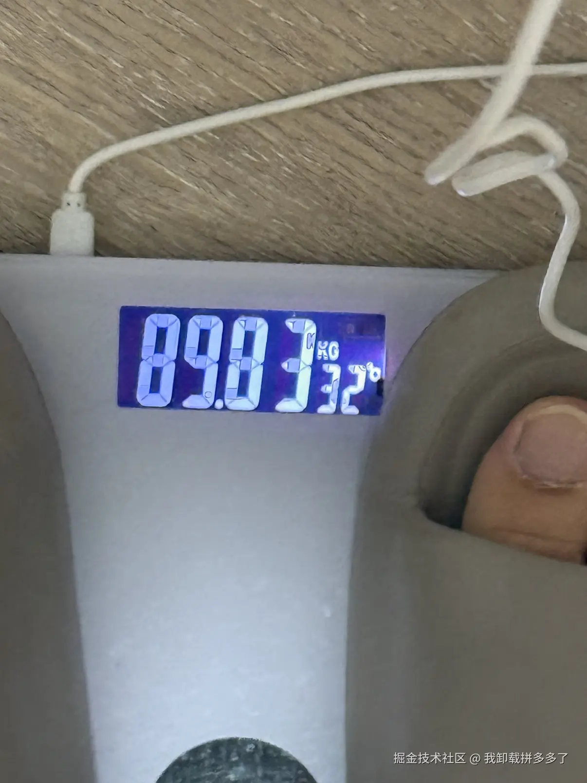 我卸载拼多多了于2025-08-11 09:08发布的图片