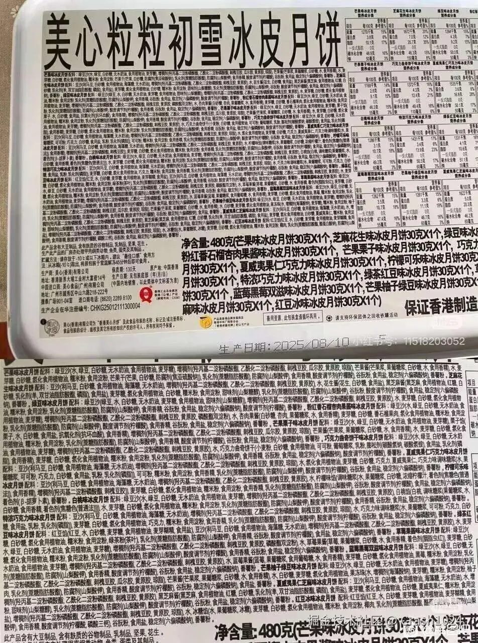 Crash1024于2025-09-29 13:22发布的图片