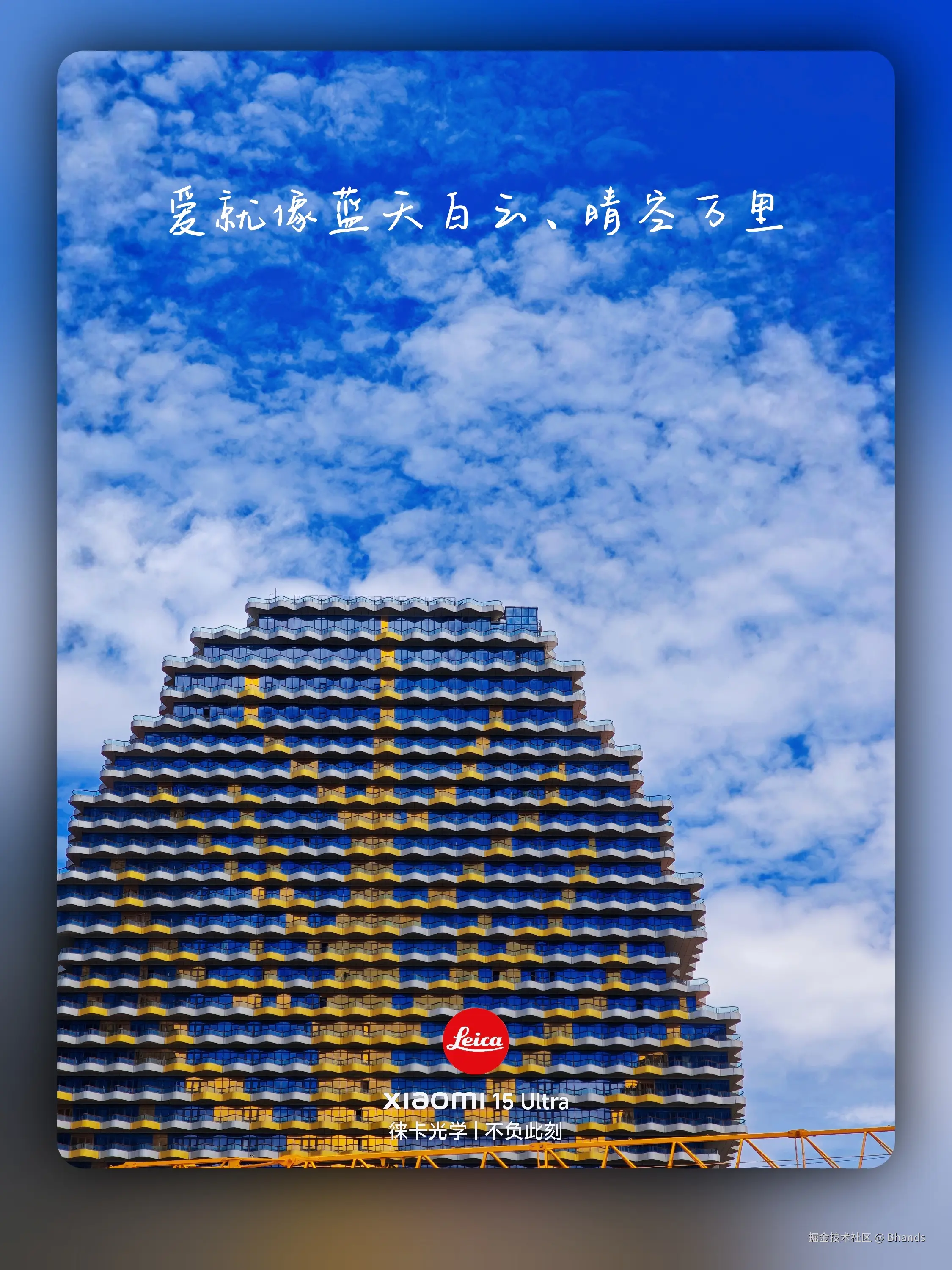 Bhands于2026-09-02 08:44发布的图片