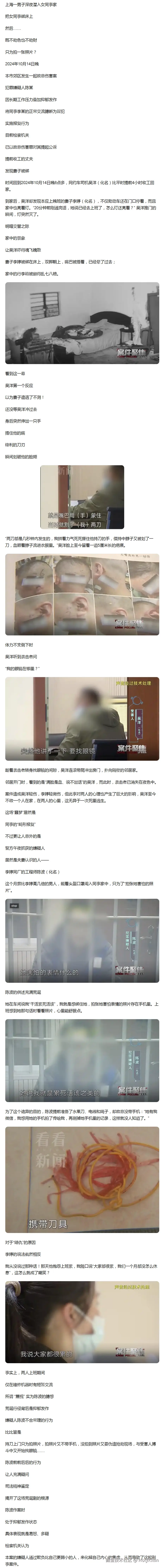 HolyKillin于2025-07-23 08:58发布的图片