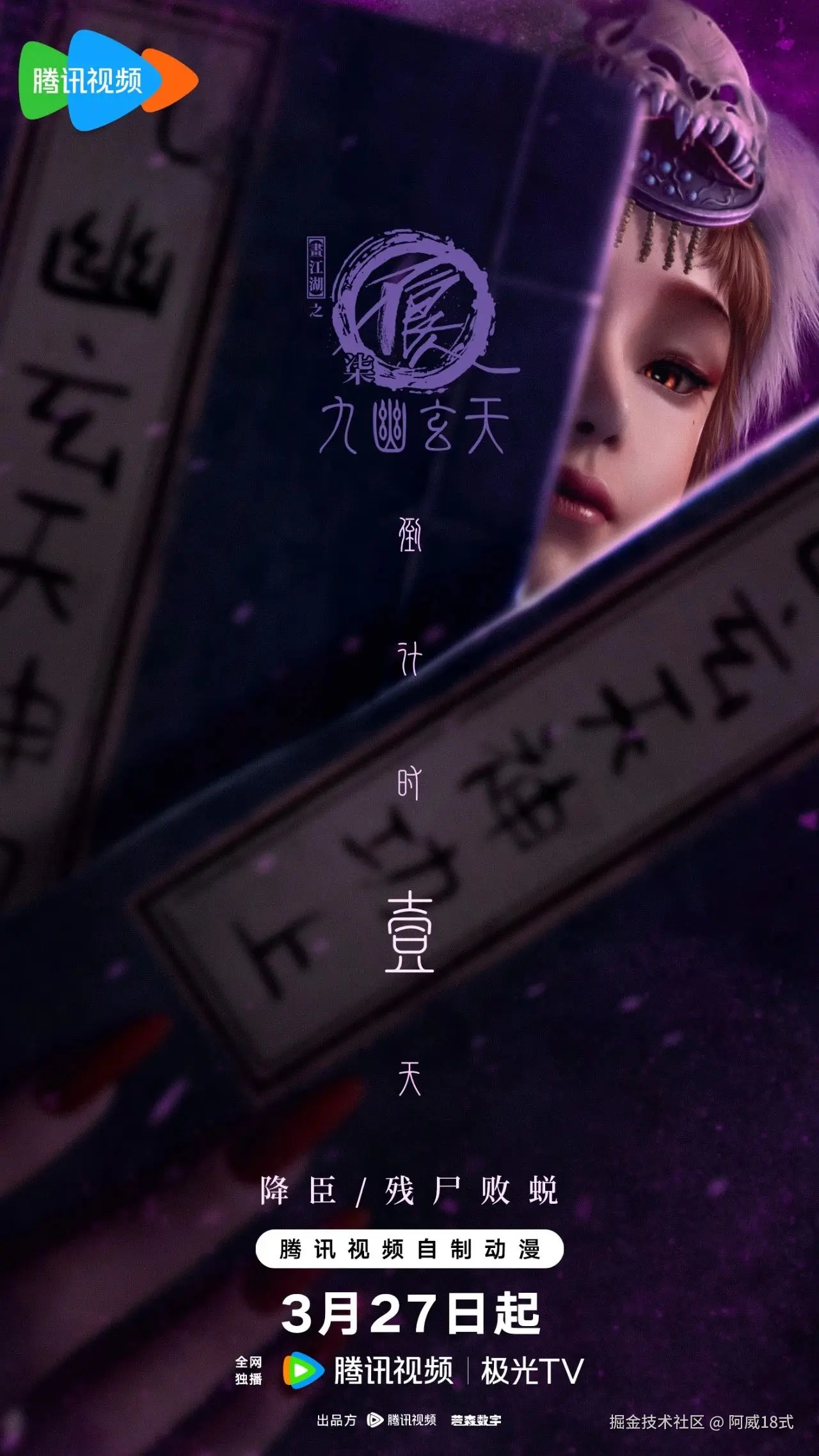 阿威18式于2025-03-26 10:16发布的图片