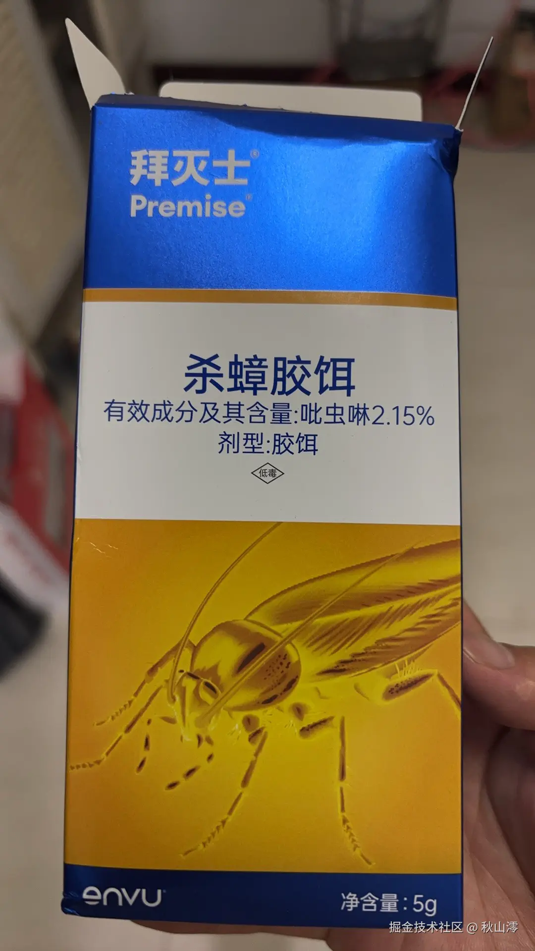 秋山澪于2025-06-22 14:21发布的图片