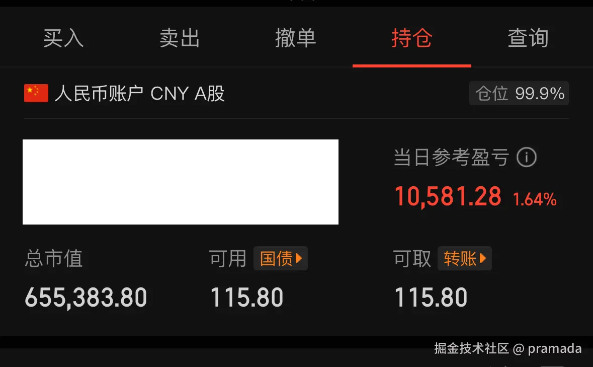 pramada于2026-01-16 14:41发布的图片